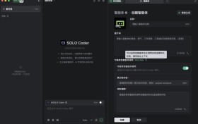 TRAE SOLO中国版发布，完全免费使用