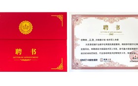 助力行业标准化建设，Sigmob入选「中国信通院铸基计划·技术百人专家」